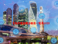 无线传感器概念股票一览表2023