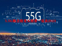5.5G概念股龙头股票一览表2023