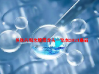 多肽药概念股票龙头一览表2023最新