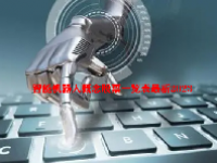 智能机器人概念股票一览表最新2023