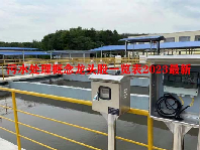 污水处理概念龙头股一览表2023最新