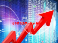达菲概念股票一览表最新2023