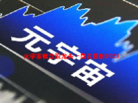 元宇宙概念股龙头一览表最新2023