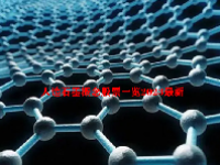 人造石墨概念股票一览2023最新