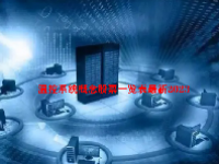 温控系统概念股票一览表最新2023