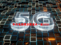华为电视概念股龙头一览2023