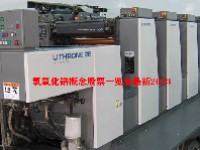 氯氧化锆概念股票一览表最新2023