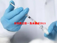 农机概念股一览表最新2023