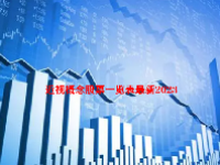 近视概念股票一览表最新2023