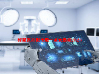 智慧医疗概念股一览表最新2023