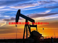 石油勘探概念股票一览表最新2023