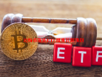比特币现货ETF批准日期预测