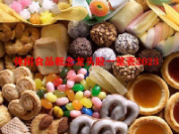休闲食品概念龙头股一览表2023