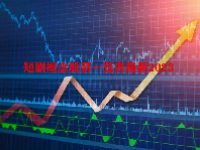短剧概念股票一览表最新2023