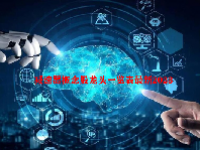 减速器概念股龙头一览表最新2023