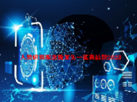 人脸识别概念股龙头一览表最新2023