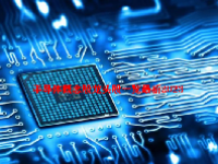 半导体概念股龙头股一览最新2023