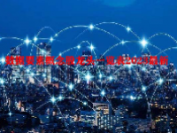 数据要素概念股龙头一览表2023最新