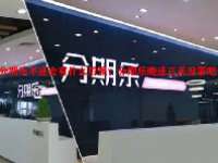 分期乐不还会有什么后果？分期乐晚还三天没事吧？