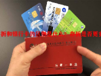 存折和银行卡的区别是什么？存折是否更安全？