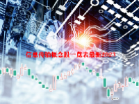 信息传输概念股一览表最新2023
