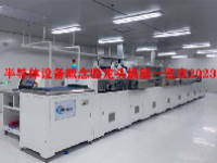 半导体设备概念股龙头最新一览表2023
