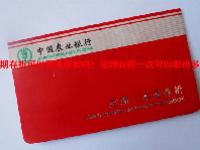 定期存折可以异地取款吗？定期存折一次可以取出多少？
