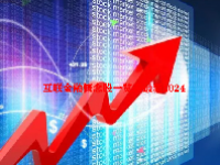 互联金融概念股一览表最新2024