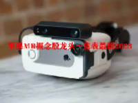苹果MR概念股龙头一览表最新2023