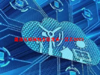 能源互联网概念股龙头一览表2023