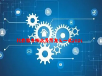 软件服务概念股票龙头一览2024