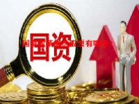 国资改革概念股票有哪些？