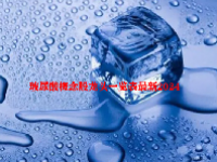 玻尿酸概念股龙头一览表最新2024