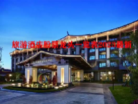 旅游酒店股票龙头一览表2023最新