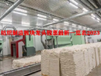 纺织制造板块龙头股票最新一览表2023