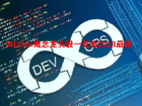 MLOps概念龙头股一览表2023最新