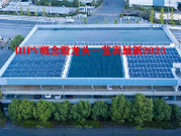 BIPV概念股龙头一览表最新2023