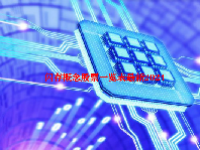 闪存概念股票一览表最新2024