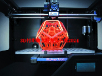 3D打印概念股龙头一览2024