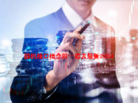 脑机接口概念股一览表最新2024