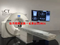 磁共振概念股一览表最新2024