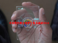 手机散热概念股票一览表最新2024