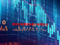 蒙脱石散概念股票一览表2024