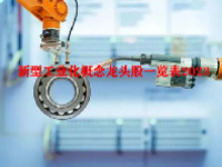 新型工业化概念龙头股一览表2023