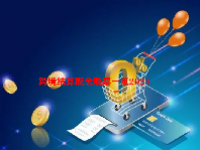 跨境结算概念股票一览2024