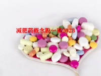 减肥药概念股一览2023