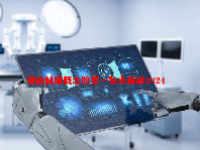 智能健康概念股票一览表最新2024