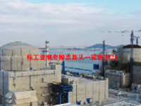 核工业概念股票龙头一览表2024