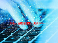 文心一言概念股票一览表2024