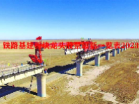 铁路基建板块龙头股票最新一览表2023